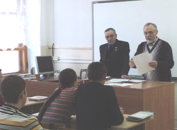 Конкурс в школе