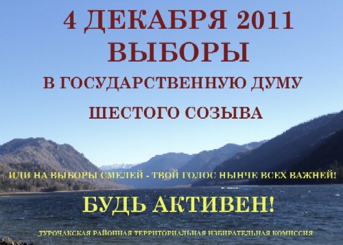 Реклама