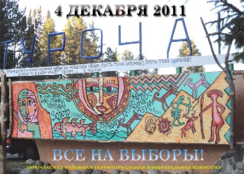 Реклама