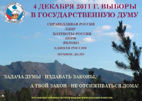 Реклама